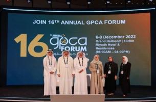 GPCA